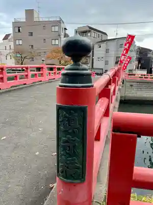 荏原神社(東京都)