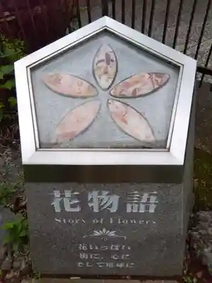 市谷亀岡八幡宮(東京都)