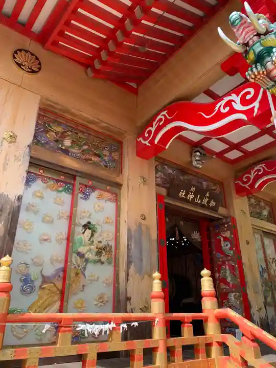 加波山神社真壁拝殿(茨城県)