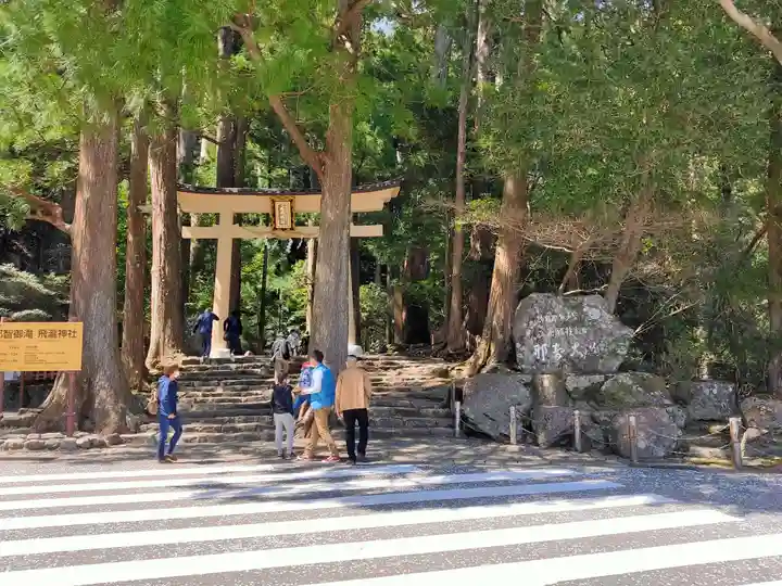 飛瀧神社(熊野那智大社別宮)(和歌山県)
