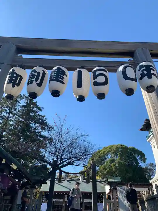伊勢山皇大神宮のその他建物