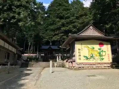 御形神社のその他建物