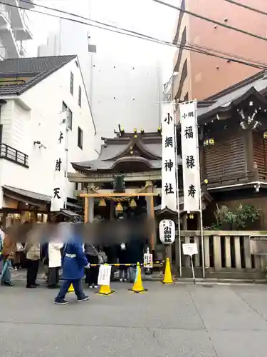 小網神社(東京都)