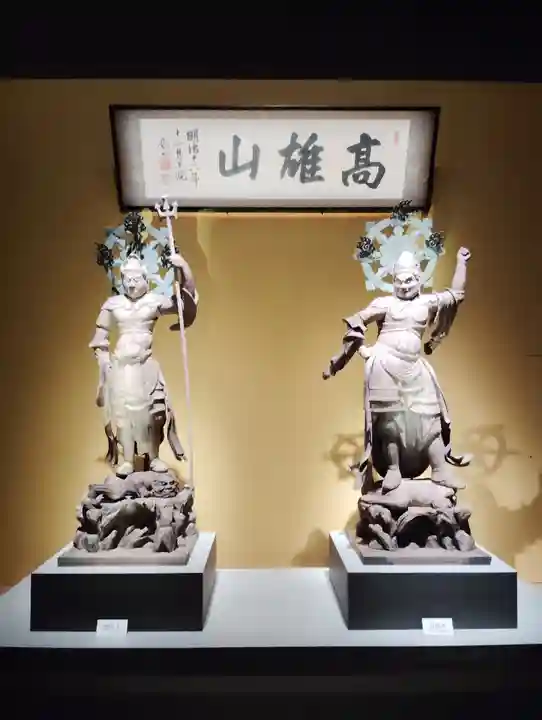 神護寺(京都府)