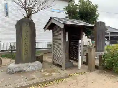 養老神社(千葉県)