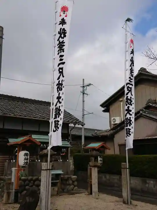 秋葉三尺坊大権現のその他建物