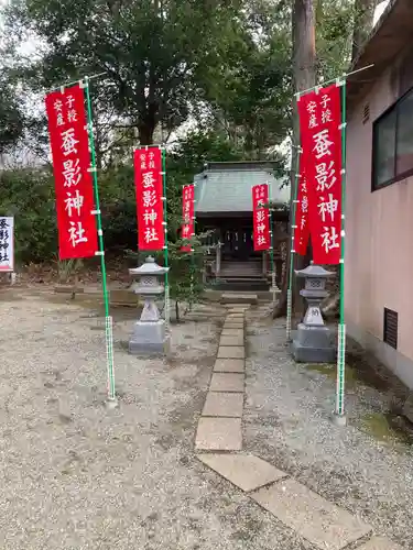 弥生神社(神奈川県)
