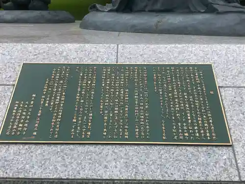 総持寺(神奈川県)