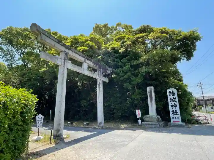 結城神社の{uncategorized: "未分類", other: "その他", undefined: "問題あり", building: "その他建物", grave: "お墓", sacred_gate: "鳥居", guardian: "狛犬", statue: "像", buddha: "仏像", history: "歴史", nature: "自然", garden: "庭園", animal: "動物", pagoda: "塔", temizu: "手水舎", mountain_gate: "山門・神門", sanctuary: "本殿・本堂", subordinate: "末社・摂社", art: "芸術", scenery: "景色", jizo: "地蔵", ema: "絵馬", goshuin: "御朱印", omikuji: "おみくじ", items: "授与品その他", amulet: "お守り", goshuincho: "御朱印帳", eats: "食事", festival: "お祭り", votive_dance: "神楽", shichigosan: "七五三参", wedding: "結婚式", experience: "体験その他", initially: "初詣", around: "周辺", anti_infection: "感染症対策"}