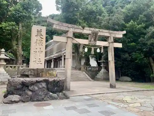 美保神社の鳥居