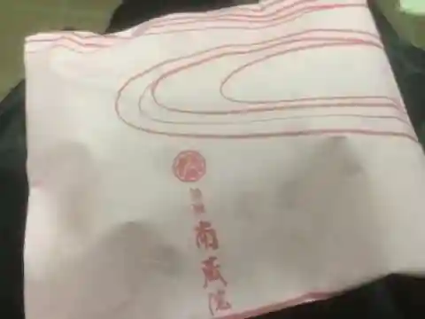 南蔵院の授与品その他