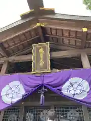 猿田彦神社(三重県)