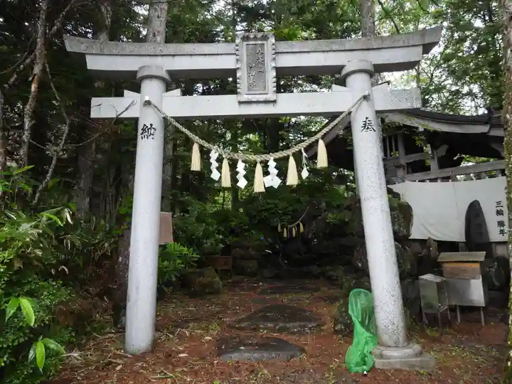 八海山神社(長野県)