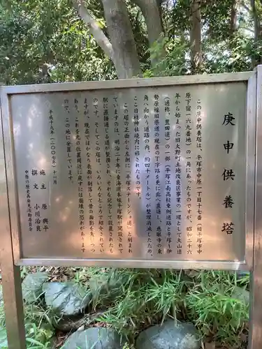 日枝神社の歴史