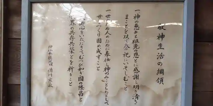 八幡神社(神奈川県)