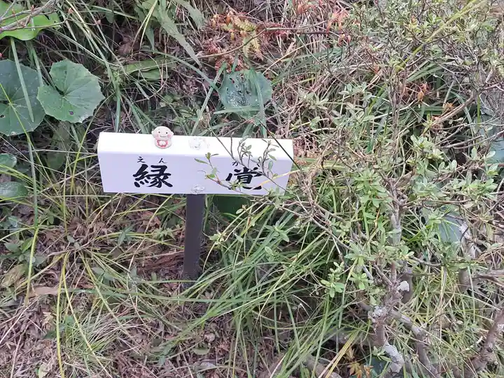 宝満寺(大分県)