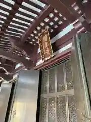 増上寺の本殿