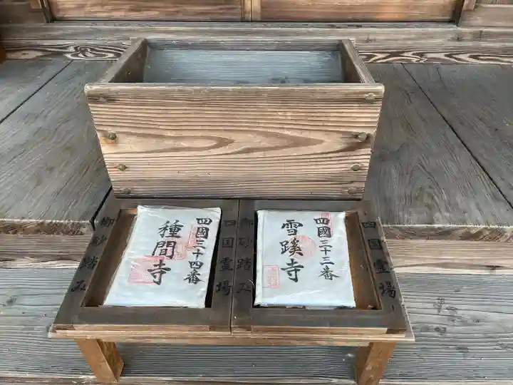 明星院(愛知県)