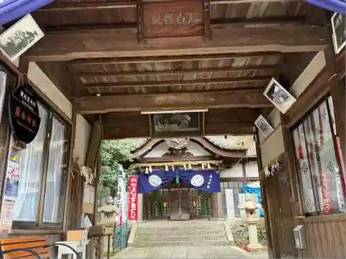 藤白神社(和歌山県)