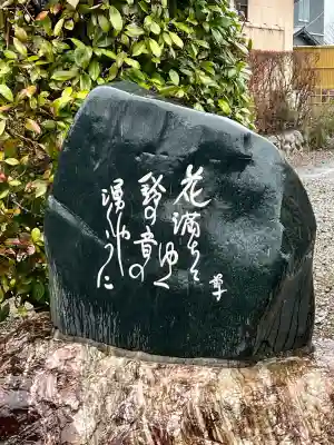 菊水寺の{uncategorized: "未分類", other: "その他", undefined: "問題あり", building: "その他建物", grave: "お墓", sacred_gate: "鳥居", guardian: "狛犬", statue: "像", buddha: "仏像", history: "歴史", nature: "自然", garden: "庭園", animal: "動物", pagoda: "塔", temizu: "手水舎", mountain_gate: "山門・神門", sanctuary: "本殿・本堂", subordinate: "末社・摂社", art: "芸術", scenery: "景色", jizo: "地蔵", ema: "絵馬", goshuin: "御朱印", omikuji: "おみくじ", items: "授与品その他", amulet: "お守り", goshuincho: "御朱印帳", eats: "食事", festival: "お祭り", votive_dance: "神楽", shichigosan: "七五三参", wedding: "結婚式", experience: "体験その他", initially: "初詣", around: "周辺", anti_infection: "感染症対策"}