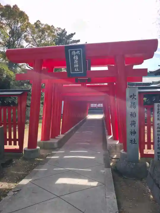 吹揚神社の{uncategorized: "未分類", other: "その他", undefined: "問題あり", building: "その他建物", grave: "お墓", sacred_gate: "鳥居", guardian: "狛犬", statue: "像", buddha: "仏像", history: "歴史", nature: "自然", garden: "庭園", animal: "動物", pagoda: "塔", temizu: "手水舎", mountain_gate: "山門・神門", sanctuary: "本殿・本堂", subordinate: "末社・摂社", art: "芸術", scenery: "景色", jizo: "地蔵", ema: "絵馬", goshuin: "御朱印", omikuji: "おみくじ", items: "授与品その他", amulet: "お守り", goshuincho: "御朱印帳", eats: "食事", festival: "お祭り", votive_dance: "神楽", shichigosan: "七五三参", wedding: "結婚式", experience: "体験その他", initially: "初詣", around: "周辺", anti_infection: "感染症対策"}