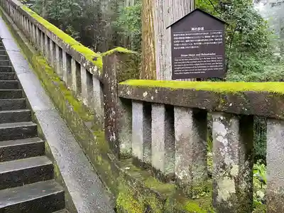 日光東照宮奥宮拝殿(栃木県)