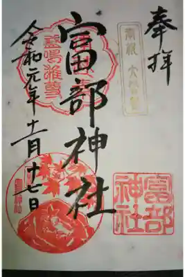 奉拝

凄く気持ちの良い神社さん。
