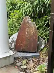 洲崎神社(千葉県)