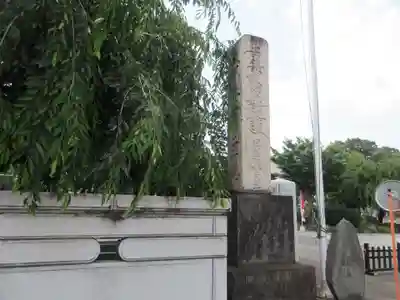 妙建寺(栃木県)