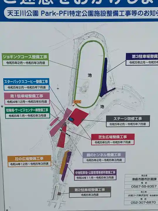 瑠璃光寺(薬師堂)(愛知県)