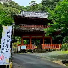 方廣寺(静岡県)