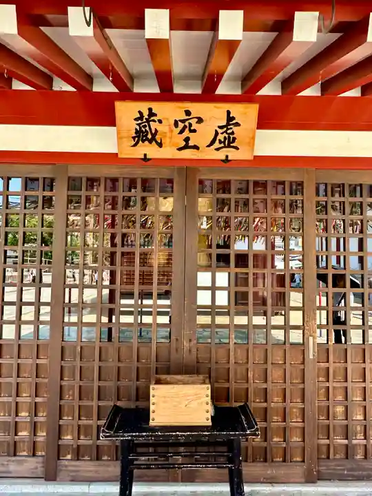 四天王寺(大阪府)