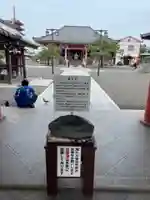 津観音(三重県)