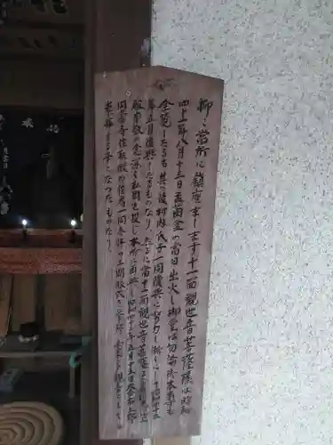 西寒多神社の歴史