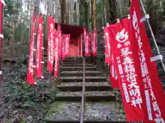 琴森稲荷(愛知県)