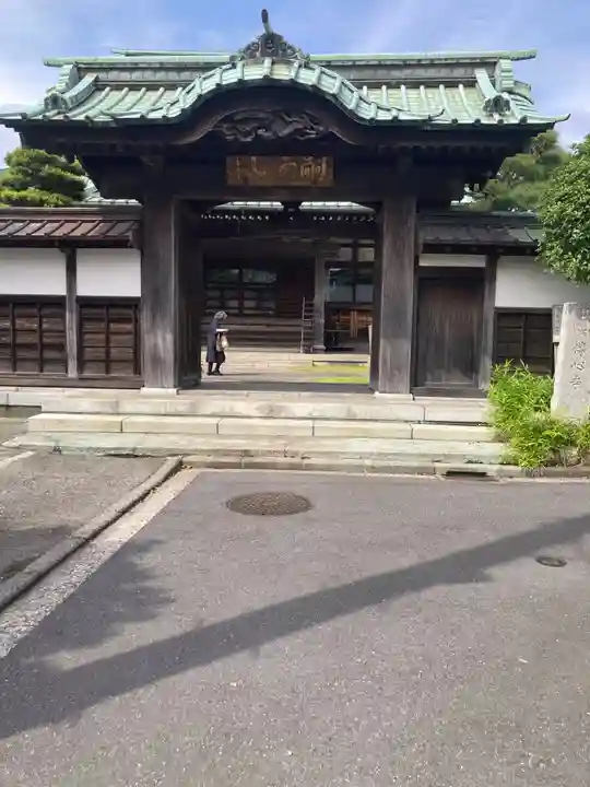 傳心寺(伝心寺)(神奈川県)