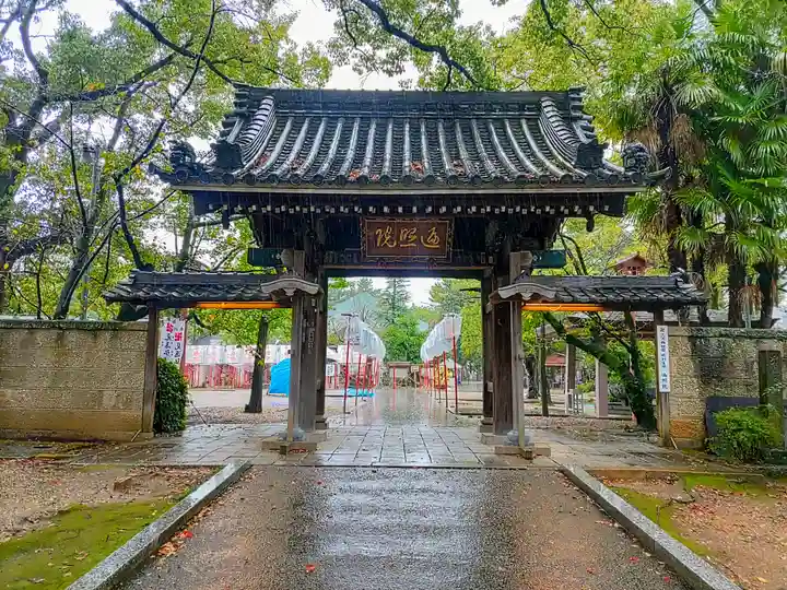 遍照院の山門・神門