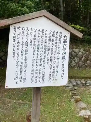 化野念仏寺(京都府)