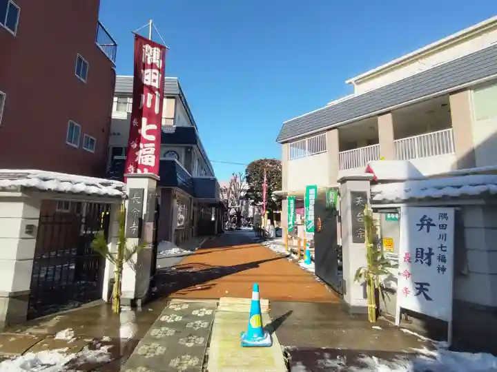 長命寺のその他建物