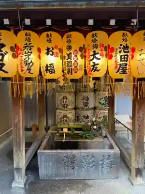錦天満宮(京都府)