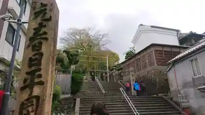 枚岡神社のその他建物