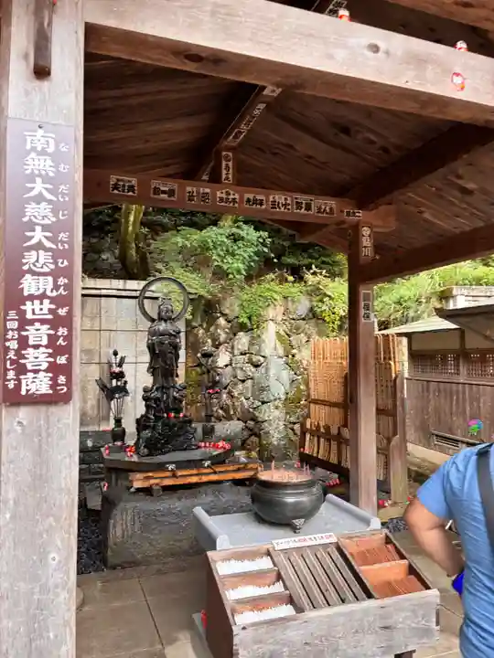 勝尾寺の末社・摂社