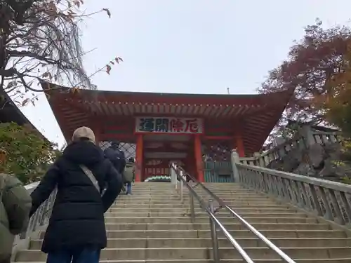 高尾山薬王院の山門・神門