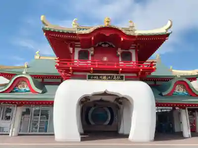 江島神社の周辺
