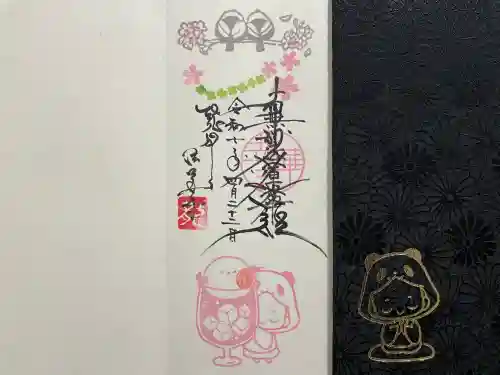 法華寺(福岡県)