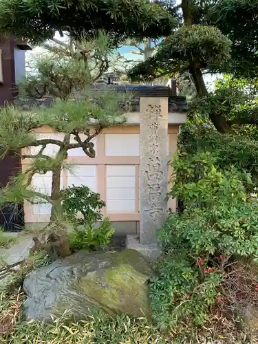 万福寺のその他建物