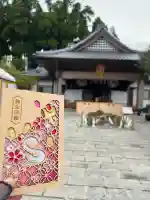 阿蘇白水龍神權現~白蛇神社~(熊本県)