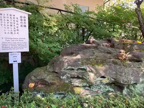 泉岳寺(東京都)