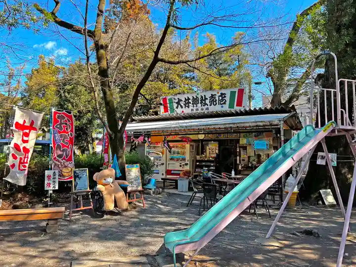 大井神社のその他建物