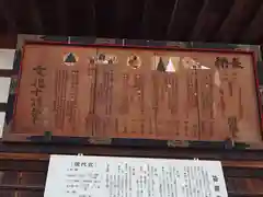 美和神社(長野県)